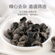 东北黑木耳干货500g椴木小碗耳特产秋耳秋木耳散装 农产品