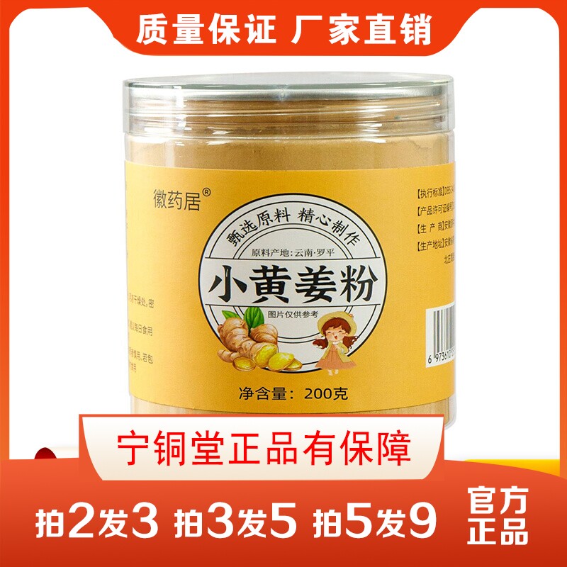 同一订单同款，拍2送1，拍3送2，