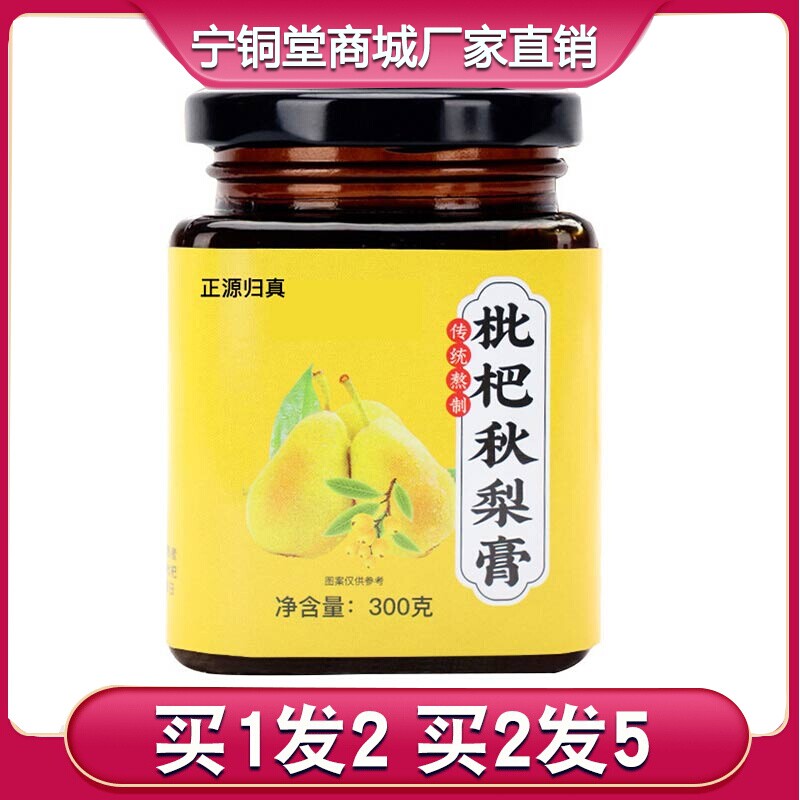 同一订单同款,拍1送1,拍2送3