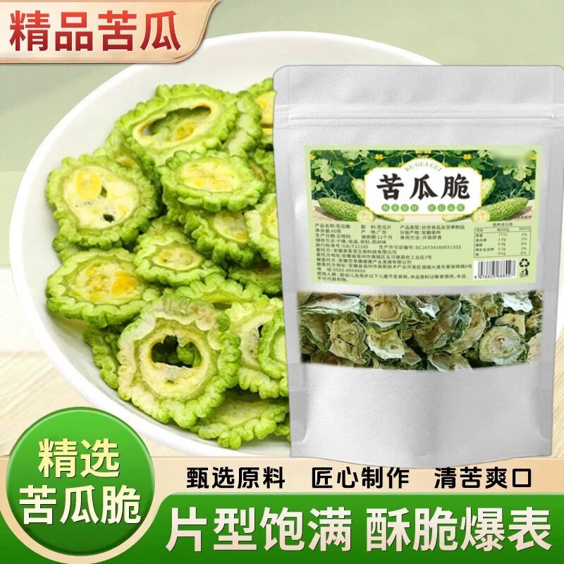 苦瓜脆50g新鲜采摘低温烘培蔬菜脆片清脆爽口健康养生零食