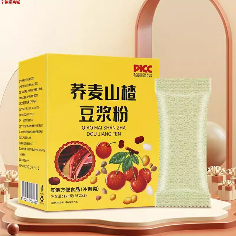 【拍一發五】尚燦蕎麥山楂