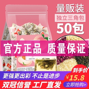 白桃乌龙茶量贩大包装三角苹果冷泡调味茶奶茶店175g50包