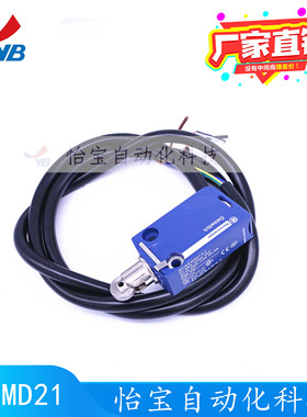 施耐德极限开关 XCMD2102L1 L2 XCMN2115L1 ZCMD21 XCMD2145L1