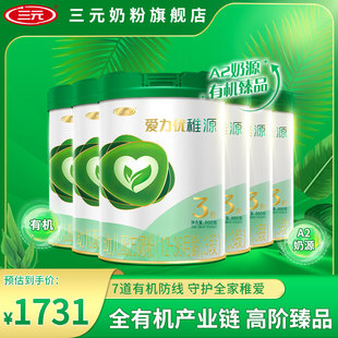 三元 爱力优稚源有机幼儿奶粉3段12 6罐 36月龄800g