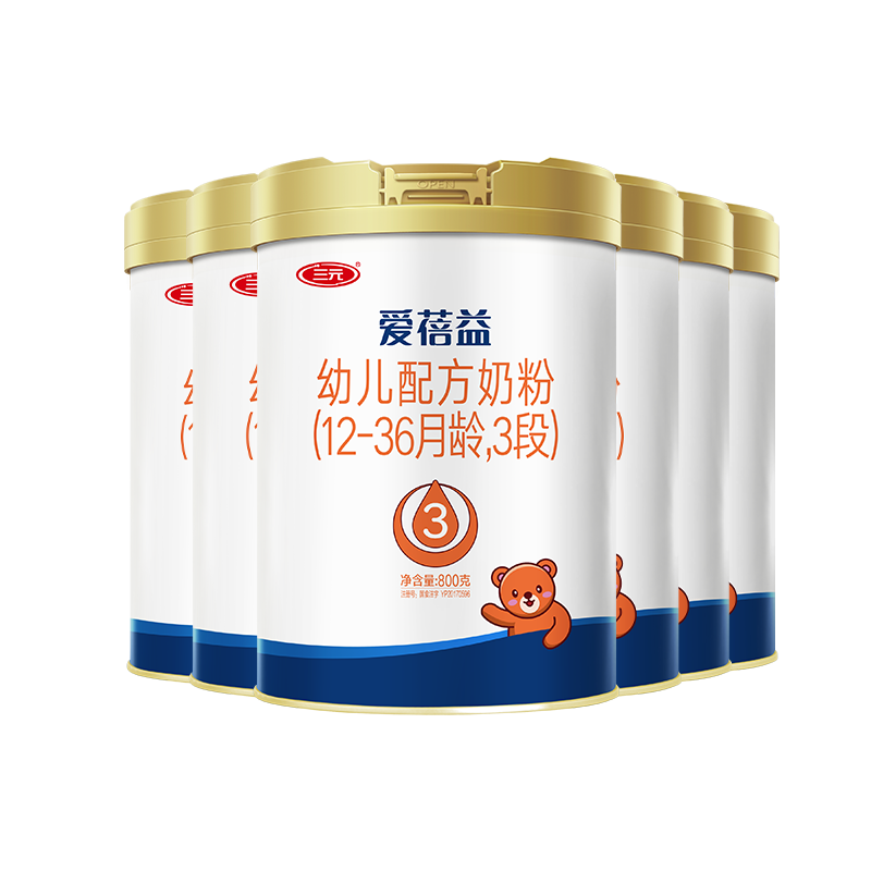 三元爱蓓益3段800g*6幼儿奶粉