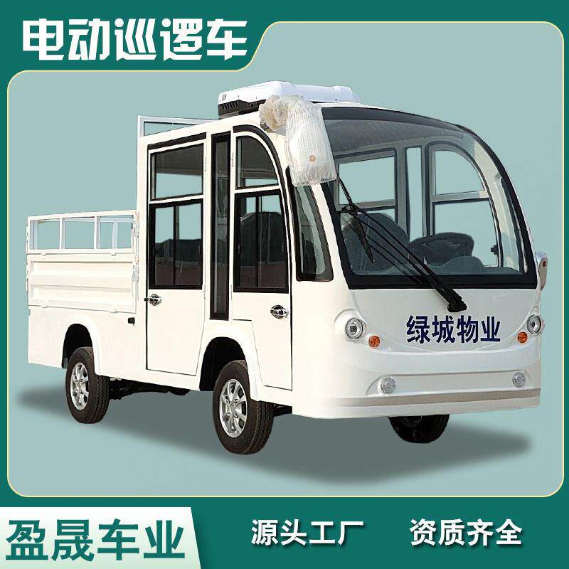 新款电动观光车景区旅游摆渡车多座接驳车公园景点接待电动观光车
