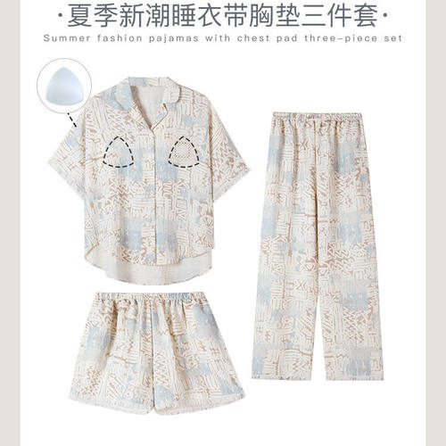 英国RMXJ 云朵棉睡衣女夏季2026年新款带胸垫短袖短裤家居服套装