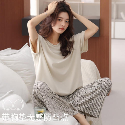 英国RMXJ 纯棉睡衣女夏带胸垫短袖长裤简约风家居服套装可外穿