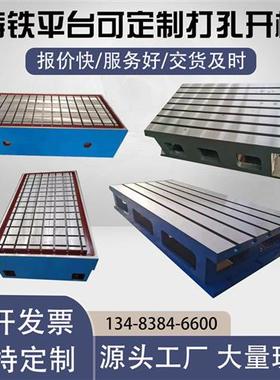 铸铁HT250材质机床辅助加高工作台龙门铣CACT型槽平台铣床卧加台