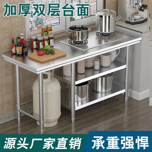 嵌入式不锈钢工作台瓦斯罐灶台家工作台/防静电工作台