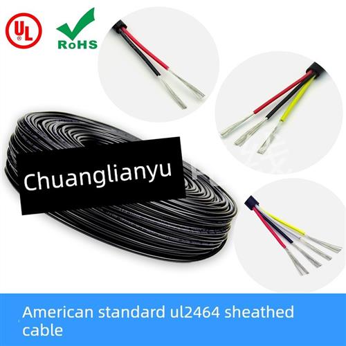 Ul2464 # 22Awg多核护套数字线2-Core 3-Core 4-Core 5-Core 6-Co