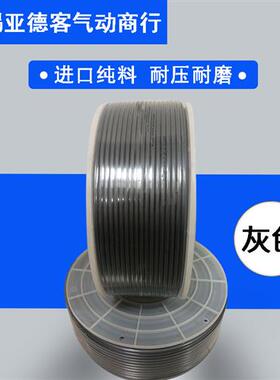 PU8*5气管软管外径8MM/12*8/10*6.5/6*4/8*5/10*6.5/12*8灰色管