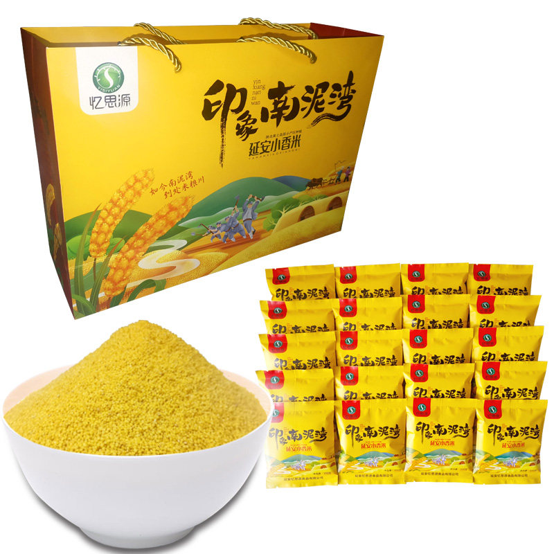 忆思源礼盒油脂小黄米
