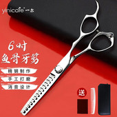 一尔理发美发剪刀发型师专用套装 无痕平牙剪胖胖翘剪龙骨剪碎发剪