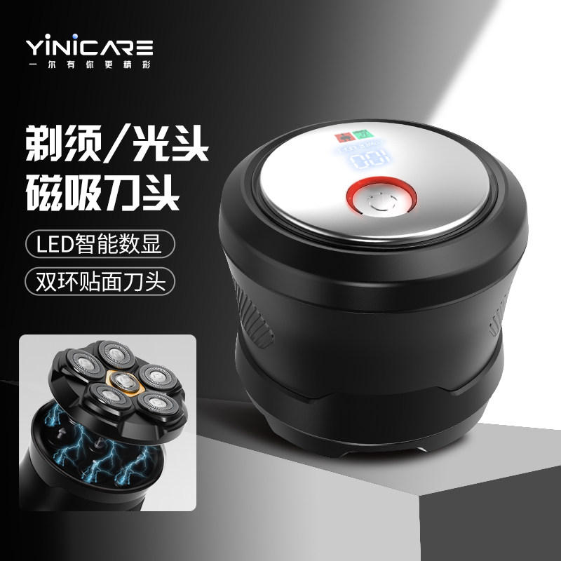 一尔光头机6刀头【德国精工】