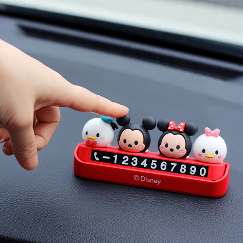 迪士尼临时停车牌定制可爱