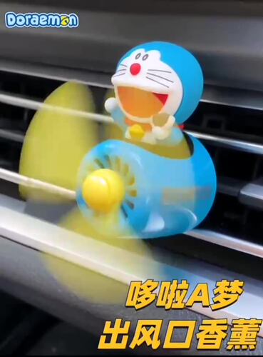 泰迪布朗熊草莓熊飞机车载香薰