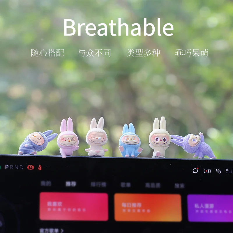 汽车摆件中控台屏幕装饰