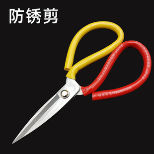 剪刀大号剪刀 包邮 防锈剪剪刀民用剪刀工业剪刀皮革剪刀家用服装
