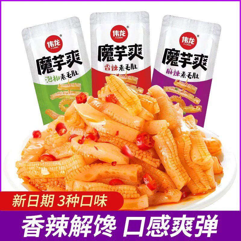 伟龙魔芋爽素毛肚魔芋丝网红辣条休闲零食小吃麻辣香辣泡椒小包装