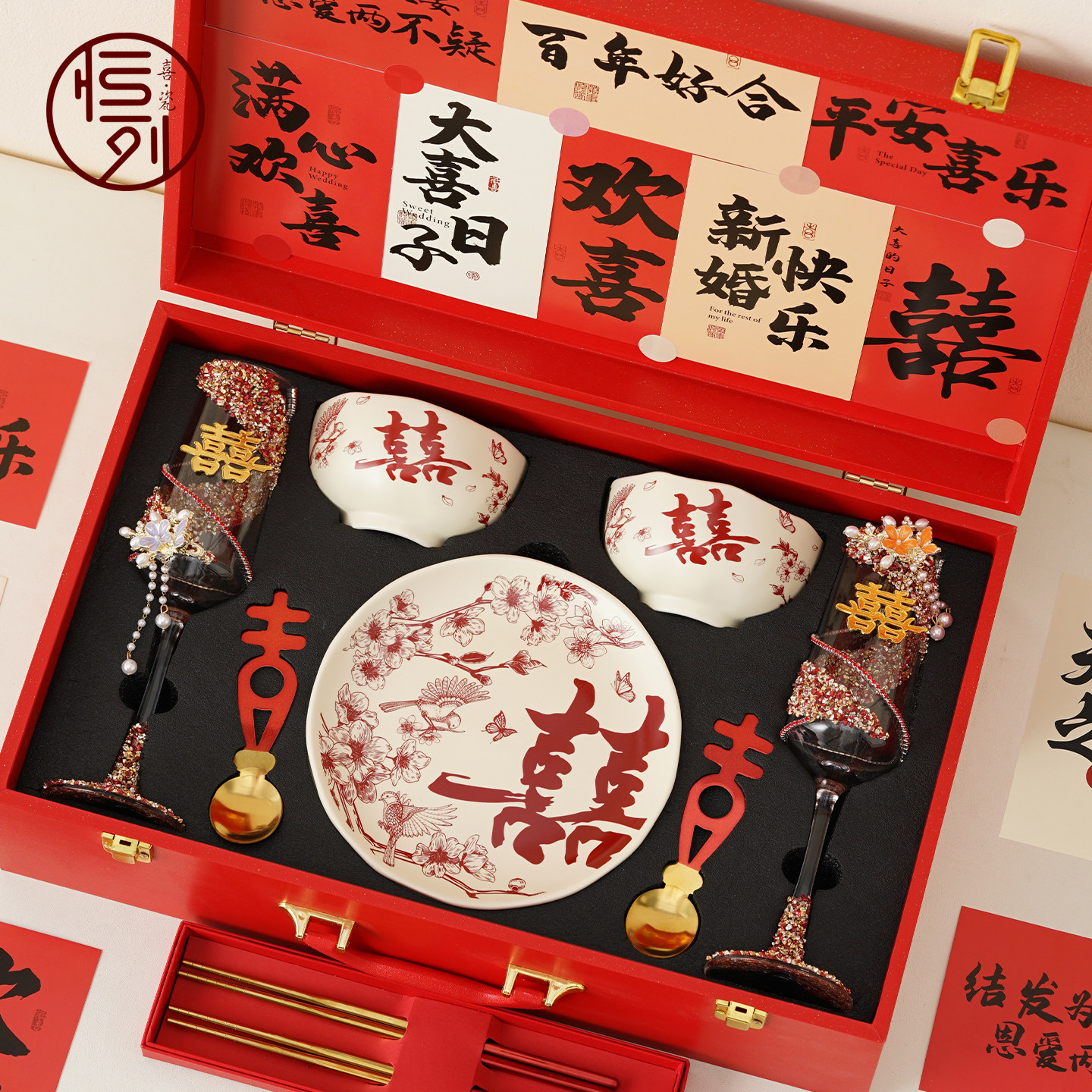 新婚礼物送新人diy香槟杯餐具