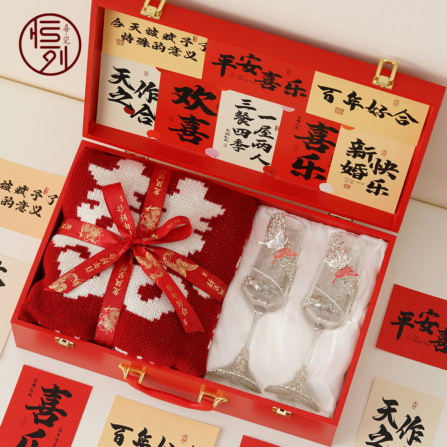 新婚礼物送新人百喜毯香槟杯套装