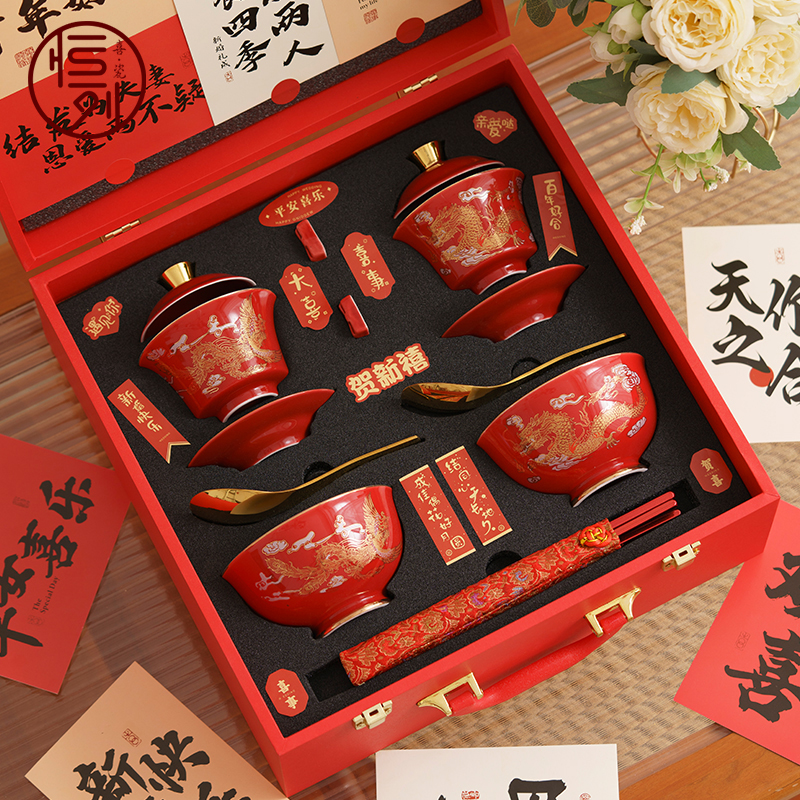 恒列结婚敬茶杯一对礼盒装中式红色喜碗筷新婚改口杯家用敬酒杯子