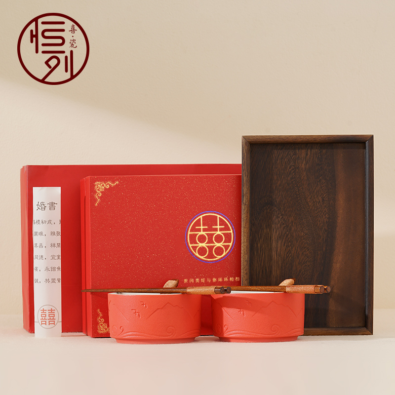 结婚喜碗筷一对餐具套装女方陪嫁