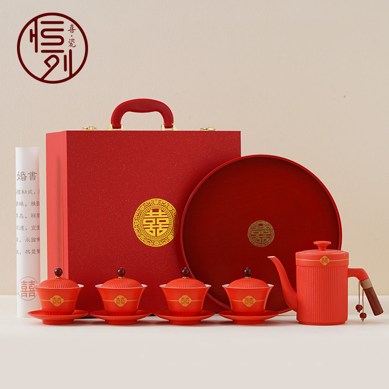 恒列结婚礼物新人改口敬茶杯喜碗套装喜庆敬酒杯对碗婚礼陪嫁用品,节庆用品/礼品,喜碗/敬茶杯,淘宝优惠券,粉丝福利购,淘宝优惠卷