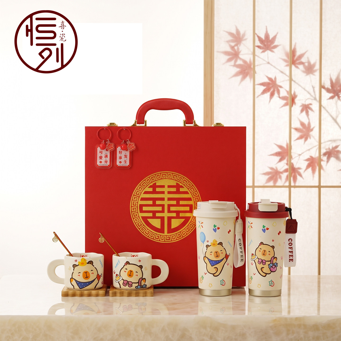 新婚礼物送新人保温杯咖啡杯套装