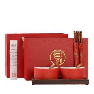 恒列山盟海誓结婚喜碗筷一对餐具套装女方陪嫁红色陶瓷对碗新人碗