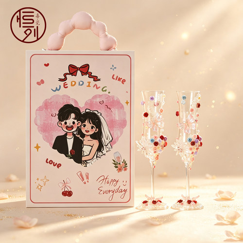 结婚敬茶杯一对新婚礼物送新人