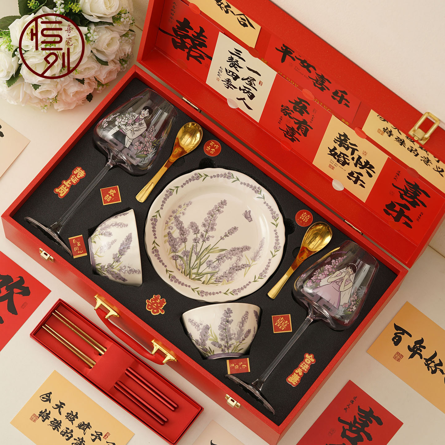 新婚礼物送新人香槟对杯餐具套装