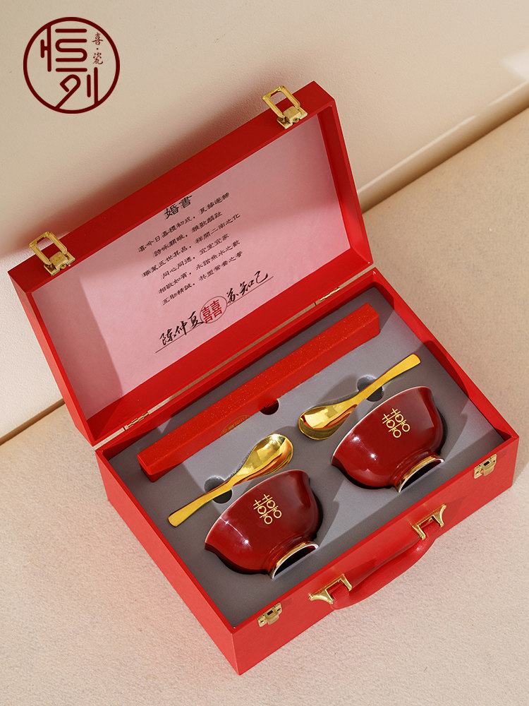 恒列描金结婚喜碗对碗红色对碗筷餐具套装女方陪嫁新婚礼物送新人,餐饮具,碗,淘宝优惠券,粉丝福利购,淘宝优惠卷