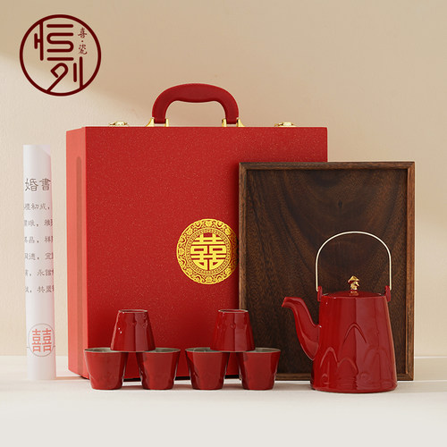 恒列结婚改口敬茶杯山盟海誓茶具套组陶瓷茶壶茶杯新婚礼物送新人