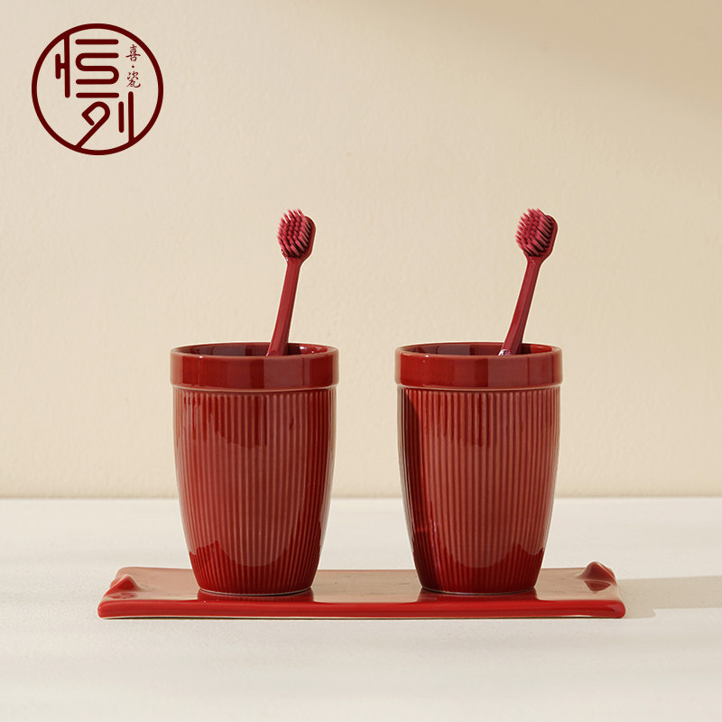 恒列结婚洗漱杯套装家用红色牙刷陶瓷情侣牙杯新人陪嫁漱口杯一对,家庭/个人清洁工具,洗漱杯,淘宝优惠券,粉丝福利购,淘宝优惠卷