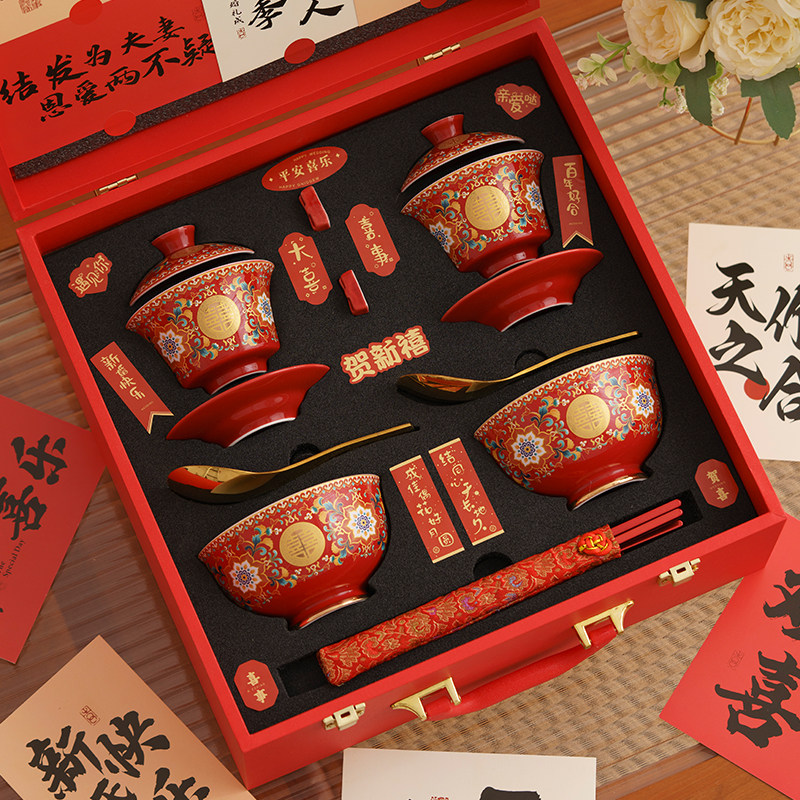恒列结婚敬茶杯套装一对新娘新婚改口敬酒杯盖碗婚庆陪嫁用品大全