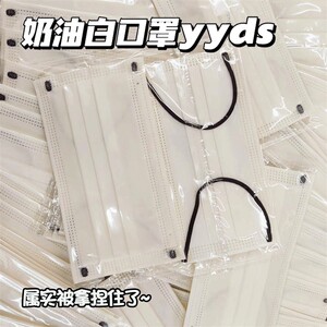 ins风纯白色口罩独立包装透气网红显脸小男女潮牌高颜值2025新款