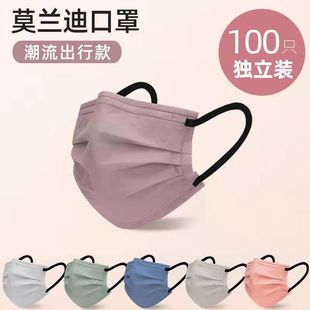 莫兰迪色系口罩高颜值一次性口罩成人口罩四层防护口罩显脸瘦 新款