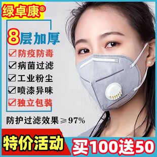 kn95防尘口罩工业粉尘防灰尘透气一次性口罩独立包装成人男女