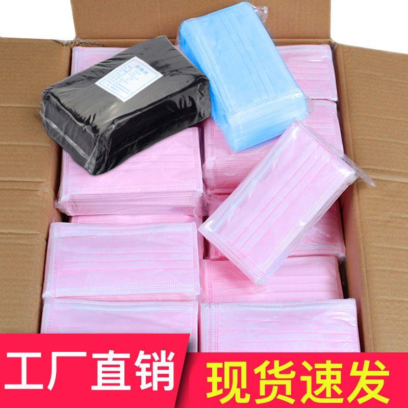 口罩一次性黑色白学生防护神器熔喷布三层防护夏季薄款女成人