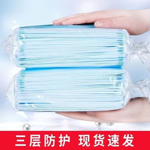 现货防晒防尘口罩透气防护3层民用防护成人夏天透气款