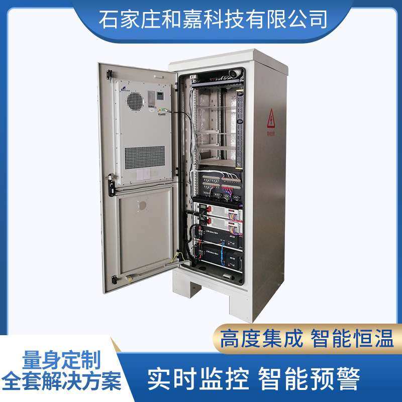 户外一体化设备柜ETC智能机柜和嘉智慧交通设备柜极简运维,电子/电工,配电控制柜/控制箱,淘宝优惠券,粉丝福利购,淘宝优惠卷