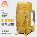 艾王户外双肩登山包35 旅行背负系统 5升大容量专业徒步女防水男士