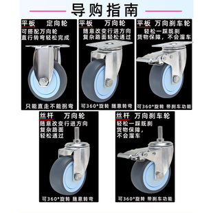 4万向轮轮子不锈钢脚轮寸手推车30刹车4寸带3平板橡胶静音重型5寸