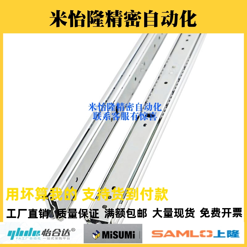 SRR3612/SRR3614/SRR3616/SRR3618/SRR3620/SRR36=IDC08线性滑轨