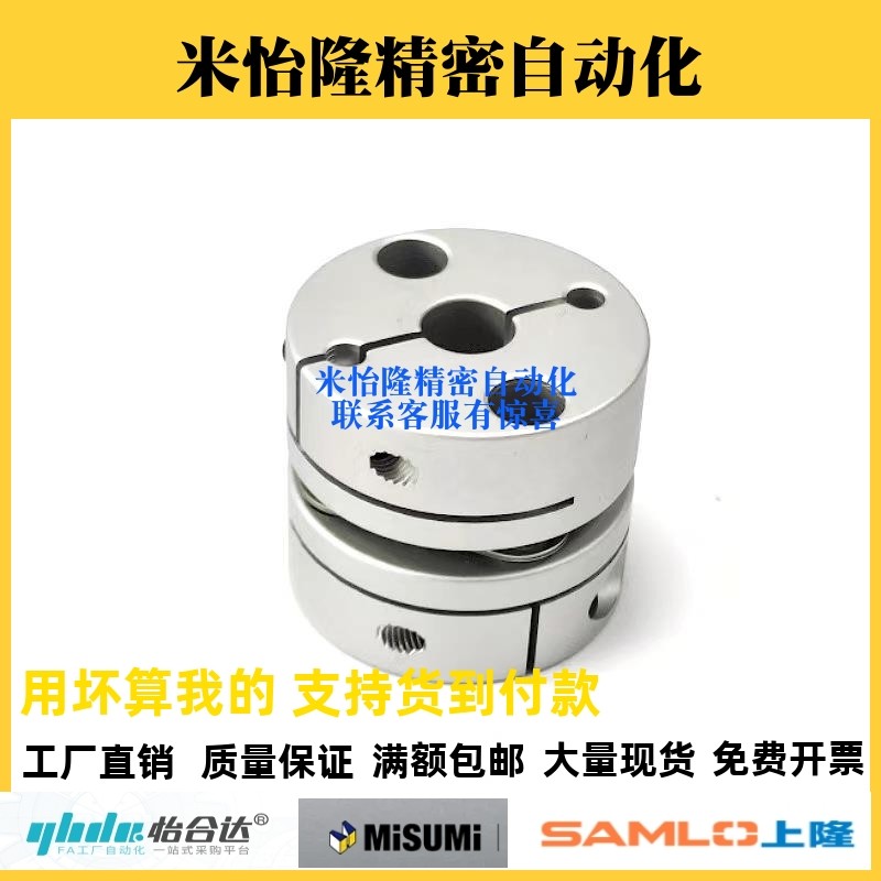 替代NBK联轴器XHS-19C 25C 27C 34C 39C 44C 56C 64C单膜片连轴器