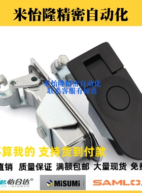 XAZ13 14 32 33-A 93 A110-L25 L48 L29 L44L 60 L72 平面锁