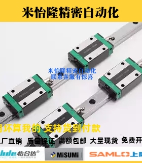 高组装国产重载滚珠直线导轨滑块线轨 IBC IBJ 21 23 51 53