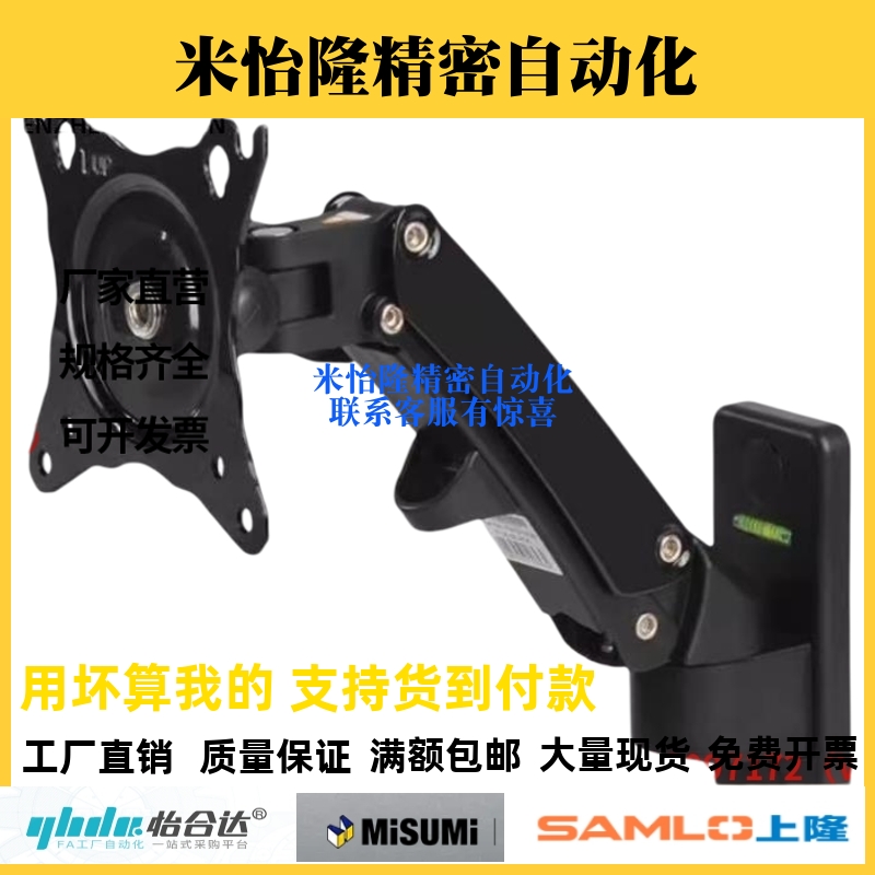 怡合达NHD11/12-N显示器支架360度万向伸缩调节气压悬停壁挂架